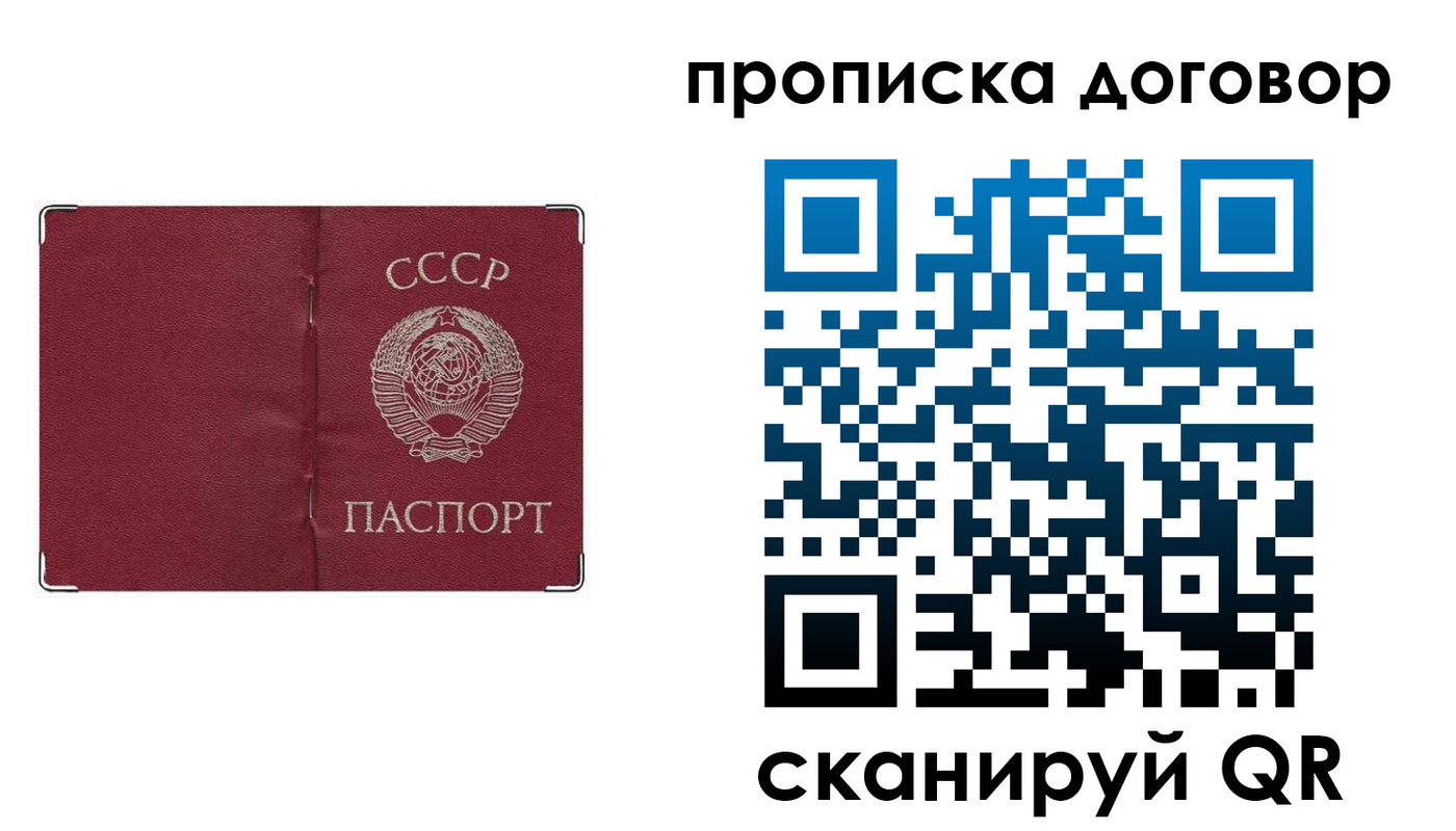 миграционный учет в Гаврилов-Яме