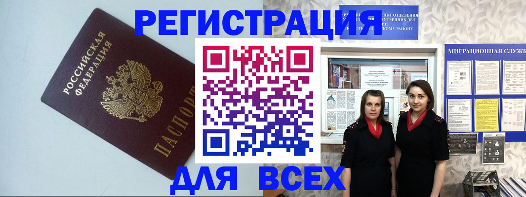 регистрация для школы в Гаврилов-Яме