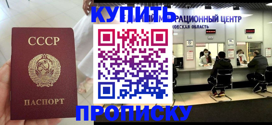 временная регистрация адрес в Гаврилов-Яме