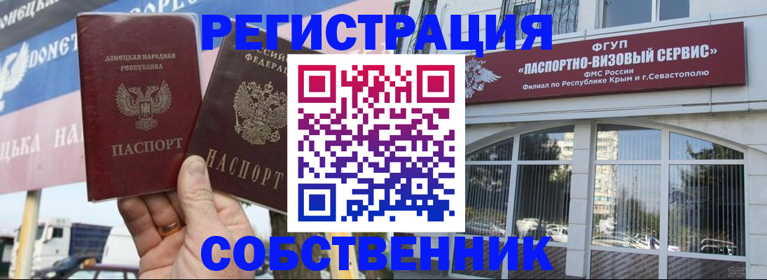 найти адрес прописки в Гаврилов-Яме